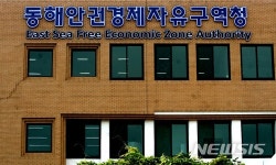 동해안권경제자유구역 북평지구, 장기임대단지 조성 추진