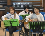 구미 통기타 동아리 공감…KTX김천(구미)역서 공연