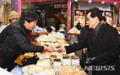 제천 내토시장서 장보는 이시종 충북지사