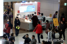 인천공항 1터미널서 철수하는 롯데면세점