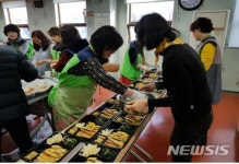 [대구소식]북구 복현동, 명절 음식 나눔행사 등