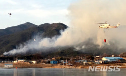 구례 산불 진화 작업