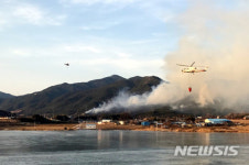 구례 산불 진화 중인 헬기