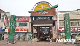 청주 육거리·단양 구경시장 올해 대표 전통시장 선정