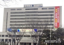 군산시청 청사 대형 현수막 