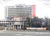 군산시청 청사 대형 현수막 