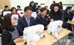 [함양소식]군, 종합사회복지관 상반기 프로그램 개강식 등