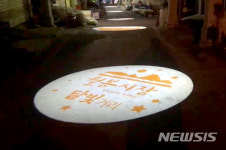 월봉시장 달빛바비큐거리 오는 23일 개장