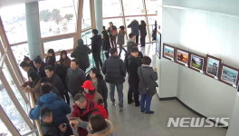 경주 양남주상절리 전망대 설 연휴 ‘인기’