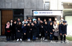 성북구, 성북동 청소년 공부방 개관