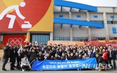 농협상호금융, 가족과 함께하는 평창동계올림픽 응원