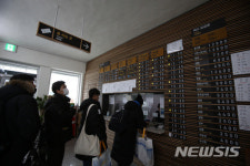 평창올림픽 개최지 횡계터미널 매표소