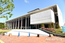 경상대 ‘박물관·고문헌 도서관’ 신축개관 