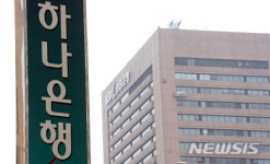 [단독]시중은행 2곳, 다스 비자금 돈세탁 관여…VIP 고객이라