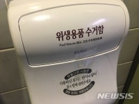 휴지통 없는 공중화장실 시행 두 달...대구 일부 지자체 여전