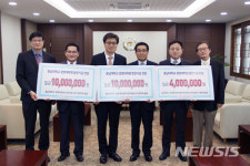 충남대 경영대학원 3개 CEO과정 발전기금 기탁 