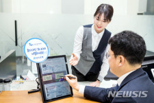 광주은행 전자서명 시행