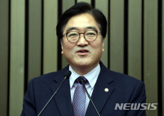우원식 원내대표의 모두발언