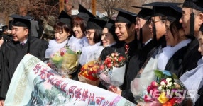 한국방송통신대학교 학위수여식