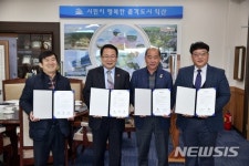 익산 일반산단 투자 나선 업체 대표들
