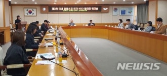 유네스코 NGO협의회 워크숍