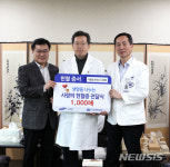 삼성SDI, 헌혈증 1000매 단국대병원 전달 