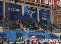 평창올림픽 관중석 빈 곳 많은 관동하키센터