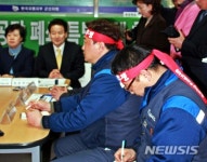민평당 지도부와 간담회하는 지엠노조