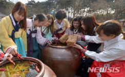 이주여성들 장 담그기 체험