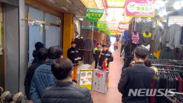 광주서부소방서 양동시장 소방교육