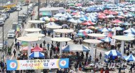 여전히 북적이는 모란시장