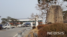 충주시, 읍·면·동사무소 명칭 행정복지센터로 일원화