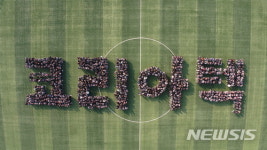 신입생들이 만든 코리아텍 교명