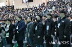 구미, 금오공대 입학식…신입생 선서