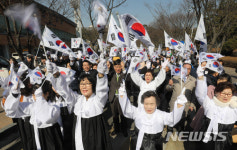 대한독립만세