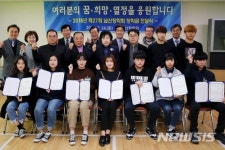 [대구소식]중구 남산장학회, 장학금 650만원 전달 등