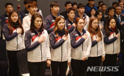 국민의례하는 경북도체육회 컬링팀