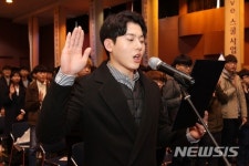 구미대 2018 입학식…선서하는 임효준