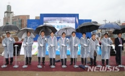 충주건강복지타운 기공식