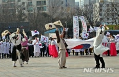 군산 독립만세운동 재현 퍼포먼스