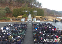 영월군 제99주년 3. 1절 기념행사