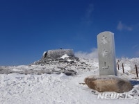 눈꽃 핀 천제단