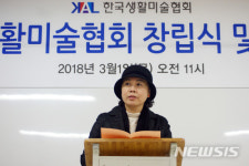 인사말하는 한국미술협회 최명식 회장