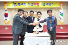 [대구소식]북구, 직장어린이집 개원 등