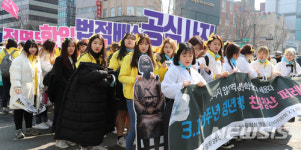 청산되지않은 역사, 청년학생이 다시 세운다