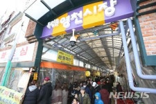 3.1절 특수 누리는 서대문구 독립문 영천시장