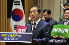 개헌 방향 제시 발언하는 박원수 시장