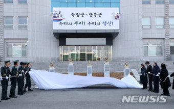 독립전쟁 영웅, 육사에서 흉상으로 부활