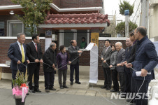 [대구소식]남구, 봉덕1동 한마음경로당 개소 등