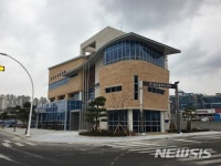 신축 울산 동구 일산동 주민센터 민원업무 개시 